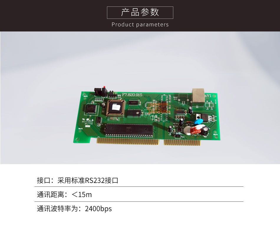 GST-NNET-01CRT接口卡